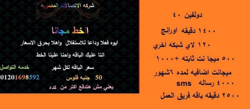 khtot-mhmol-aoranj-big-0