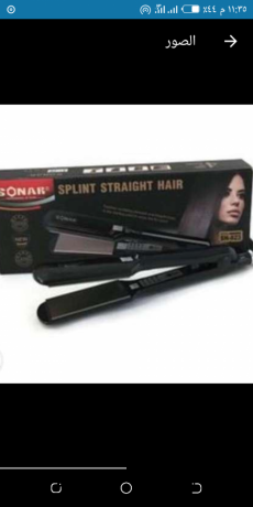 mkoah-sonar-aslyh-big-1