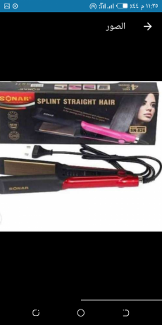 mkoah-sonar-aslyh-big-0