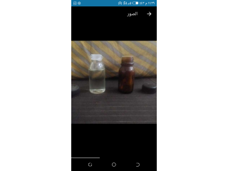 تصفيه مشروع مبيدات