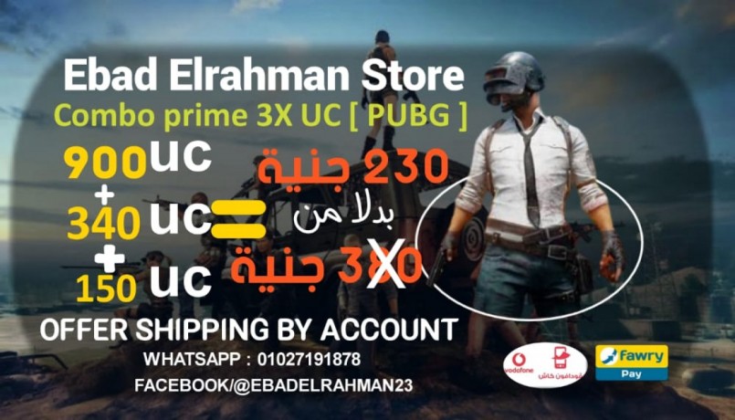 shhn-laab-bbjy-ofortnayt-ofry-fayr-ojmyaa-alalaaab-alaonlayn-big-2