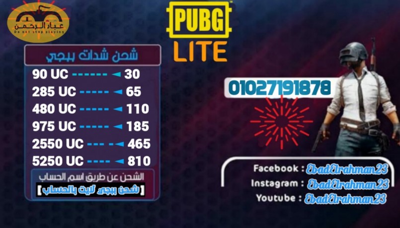 shhn-laab-bbjy-ofortnayt-ofry-fayr-ojmyaa-alalaaab-alaonlayn-big-0