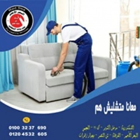 taakym-o-tjmyl-big-4