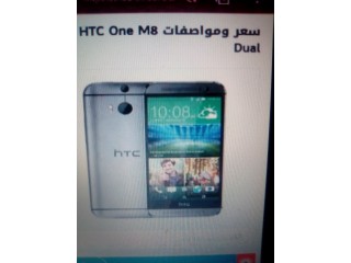 Htc موبايل للبيع مستعمل
