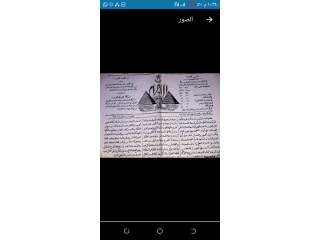 العدد الاول من جريده الاهرام اصدار سنه 1876