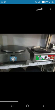 maadat-mtaaam-kryb-big-0