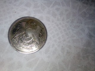 ريال مصري سنة 1980