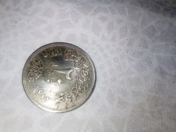 ryal-msry-sn-1980-big-1