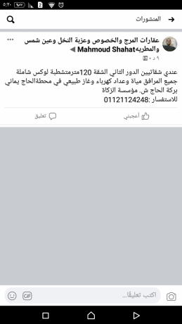 alkahralmrjshmoess-alzka-mht-ymany-brk-alhaj-big-0