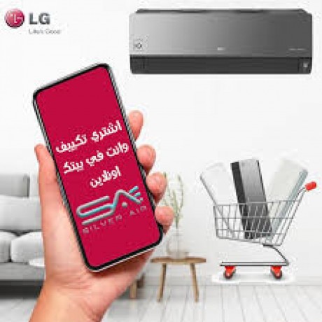 tkyyf-al-jy-lg-2-25-hsan-anfrtr-blazma-sakhn-obard-anfrtr-mofr-llkhrba-mn-khlal-souqcom-big-3