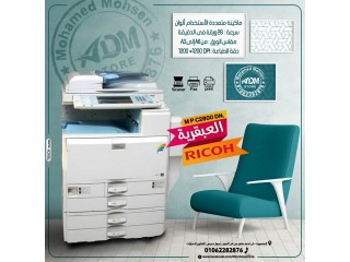 ماكينات تصوير مستندات ماركة ريكو الألمانية بأقل الاسعارواجود واعلى اداء