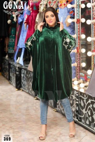 kab-ktyf-naaam-ttryz-roooooaa-big-3