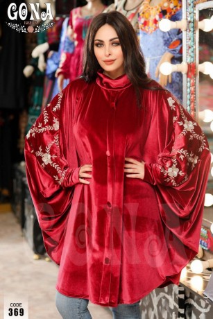 kab-ktyf-naaam-ttryz-roooooaa-big-0