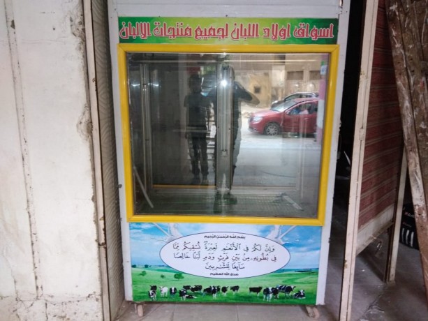 thlaj-aard-mmtaz-big-2