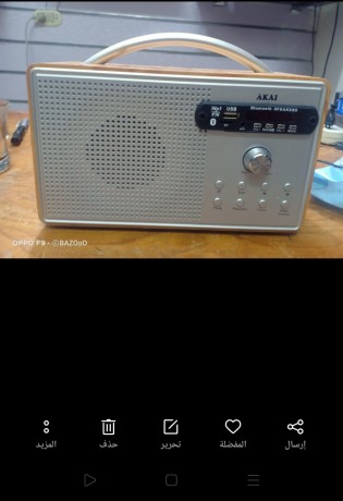 radyo-akay-akai-antyk-oshyk-jda-big-0