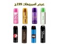 3sh-ahmd-abrahym-jbh-mtfraa-mn-abrahym-aabdalhlym-traa-alkb-small-1