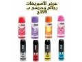 3sh-ahmd-abrahym-jbh-mtfraa-mn-abrahym-aabdalhlym-traa-alkb-small-2