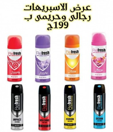 3sh-ahmd-abrahym-jbh-mtfraa-mn-abrahym-aabdalhlym-traa-alkb-big-2