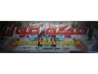 خطوط فوادفون شركات أرقام مميزا