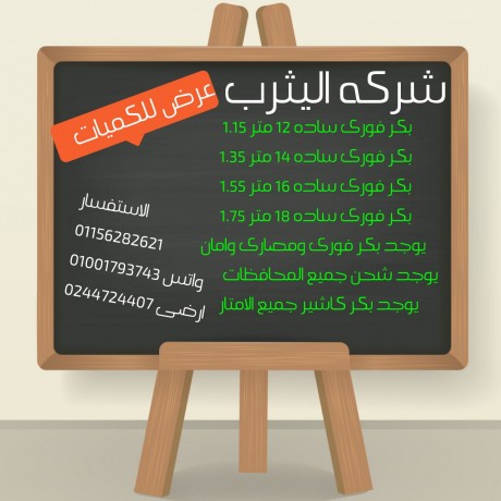 bkr-for-o-kashyr-big-2