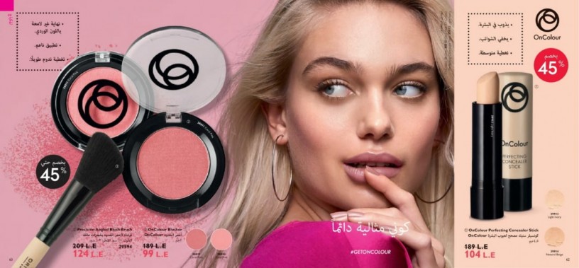 mntjat-aoryflam-alaslyh-bkhsomat-raeaah-tsl-al-30-big-0