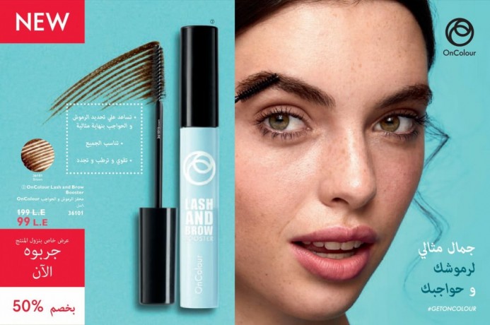 mntjat-aoryflam-alaslyh-bkhsomat-raeaah-tsl-al-30-big-3