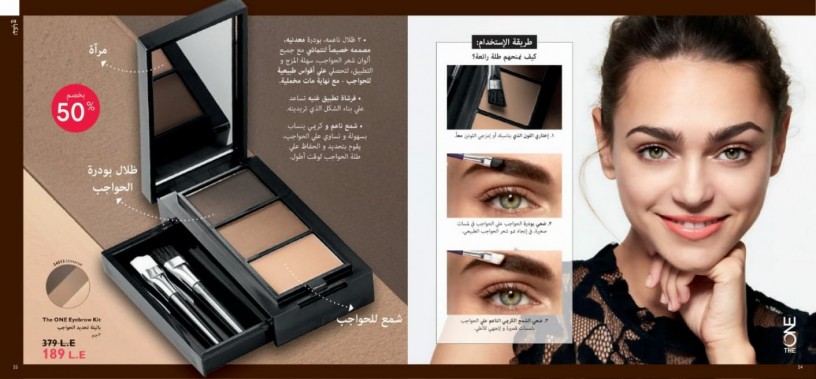 mntjat-aoryflam-alaslyh-bkhsomat-raeaah-tsl-al-30-big-2