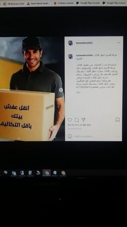 shrk-nkl-athath-big-2