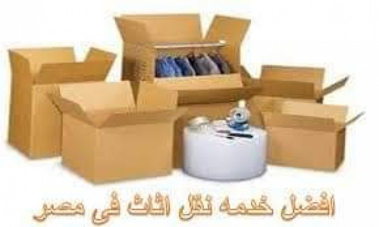 shrk-nkl-athath-big-1