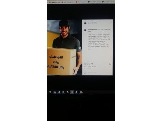 شركة نقل اثاث