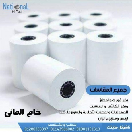 bkr-kashyr-obkr-barkod-big-0