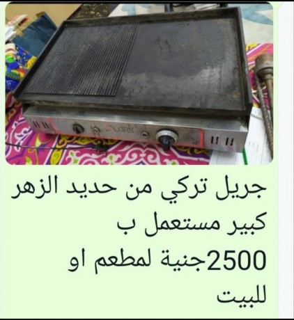 daery-almaaady-khlf-nady-alsyd-alktamy-mdyn-aabad-alrhmn-big-0