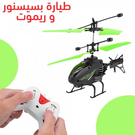 tyar-sbort-llthkm-brymot-o-synsor-big-0