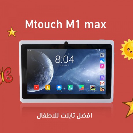 tablet-mtouch-m1-max-big-2