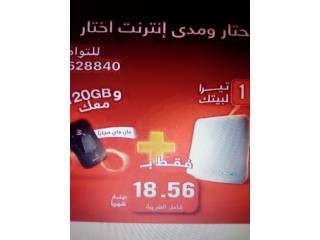 اقوى العروض انترنت مدى او زين