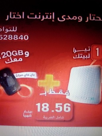 ako-alaarod-antrnt-md-ao-zyn-big-0