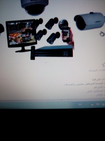 toryd-jmyaa-anoaaa-alajhzh-alamnyh-big-1