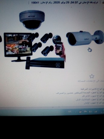 toryd-jmyaa-anoaaa-alajhzh-alamnyh-big-0