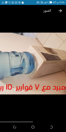 mbrd-maa-sbaa-koaryr-big-0