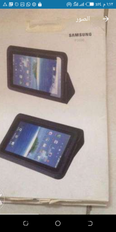 jrab-ao-hafthh-ltab-jdyd-big-0