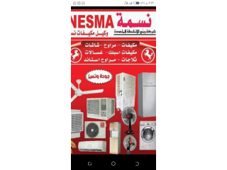 الجديد لدينا